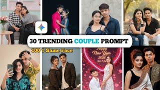 50 New Viral Prompt For Couples | Couple's new prompt | Unlimited Prompt for Couple  screenshot 4