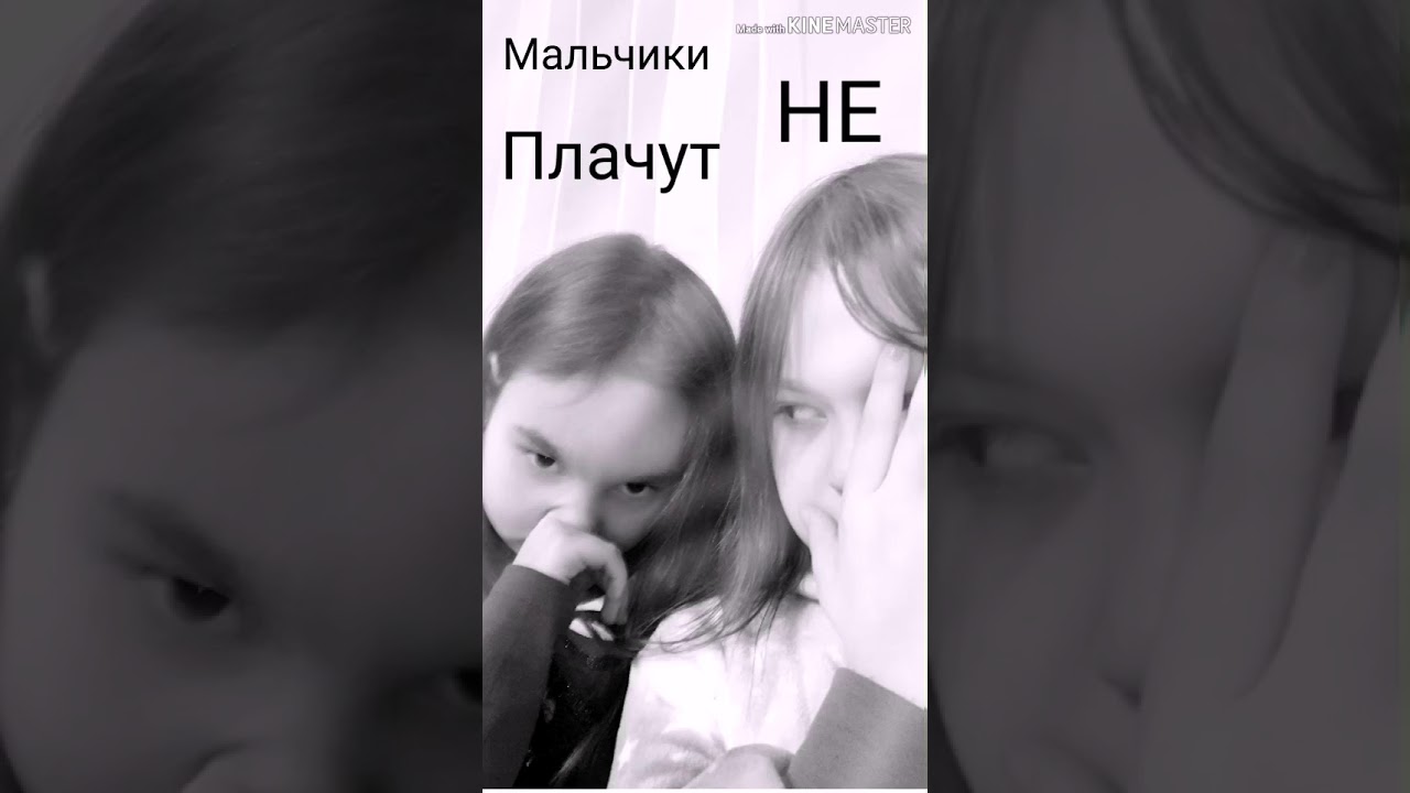Мальчики не плачут Клип Алёна Швец YouTube