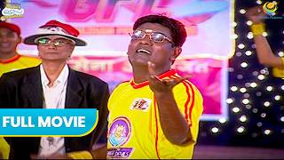 Iyyer ne ki Sledging😈| Hindi Comedy | Full Movie
