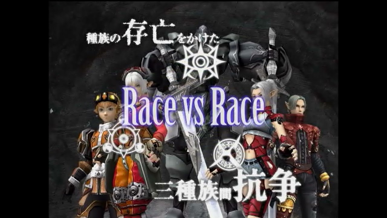 Rf Project Rf Online Reboot Announced With A Teaser Trailer Pc Mobile News Resetera