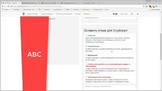 Продажа Биткойнов на Localbitcoins