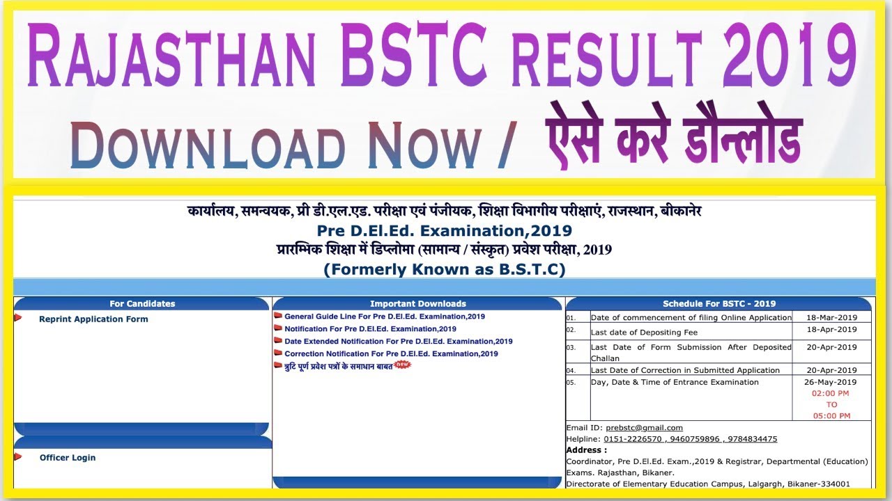 Rajasthan BSTC result 2019