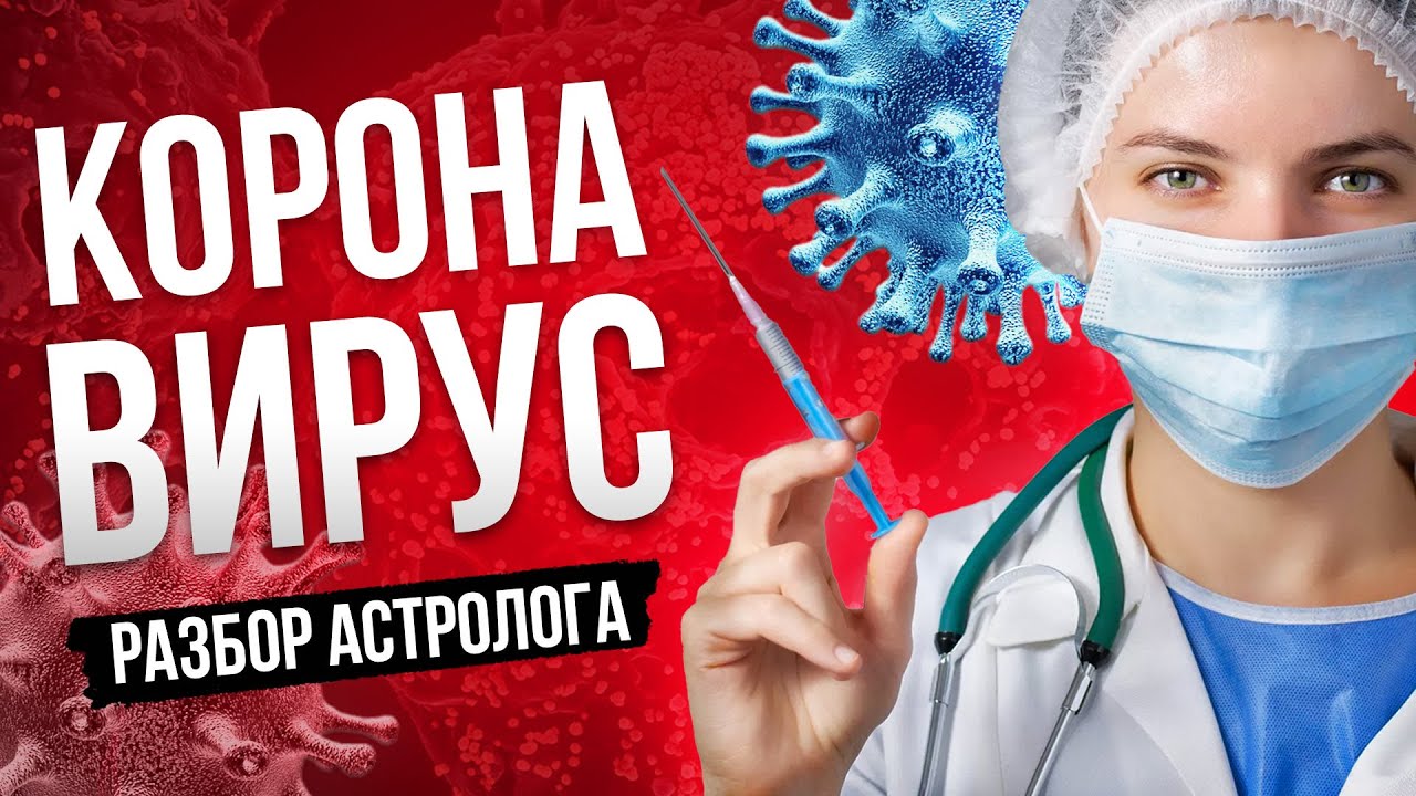 Анна Корниенко Астролог Отзывы