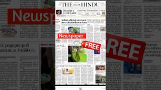 How to download the hindu newspaper free daily / The hindu newspaper kaise download kare screenshot 5