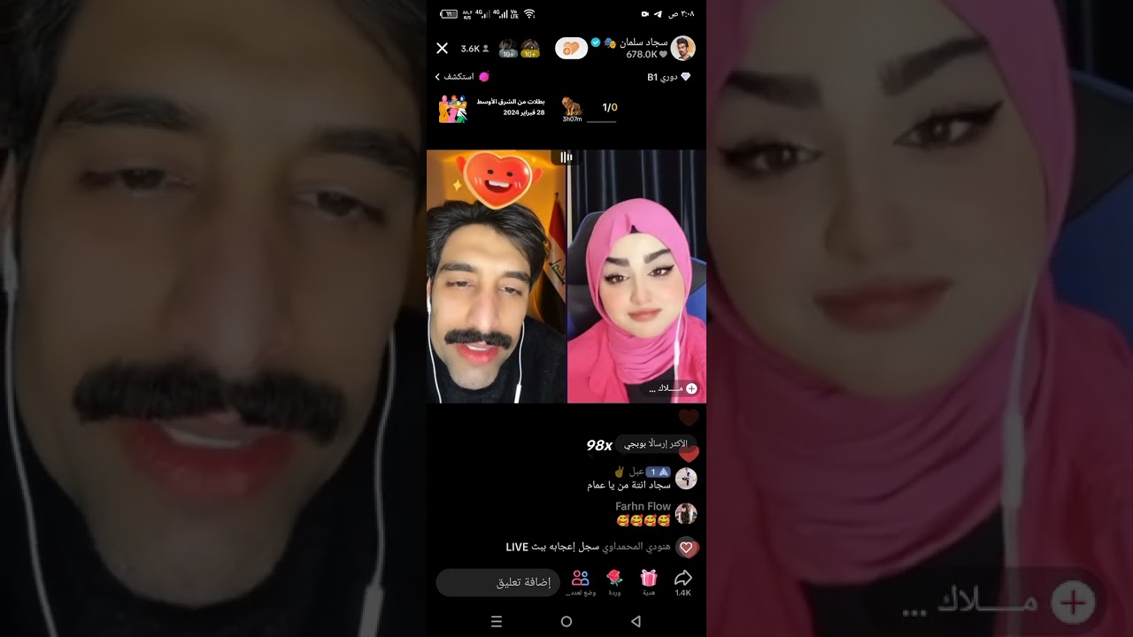 لايف سجاد وملاك صعدوووو مقاطع حتى استمر بنشر