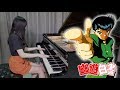 Yu Yu Hakusho OP「Hohoemi no Bakudan / Smile Bomb」Ru's Piano