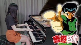 Yu Yu Hakusho OP「Hohoemi no Bakudan / Smile Bomb」Ru's Piano chords