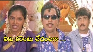 Women Funny Scene With Sivaji | Telugu Comedy Movies || TFC Cinemalu
