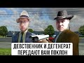 КУКОЛД И ПУХЛЯШ СГОРЕЛИ С КАРИНЫ