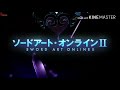 طريقة نطق اوبينينغ انمي sword art online 2 / اغنية انمي / op / سوارد ارت ونلاين
