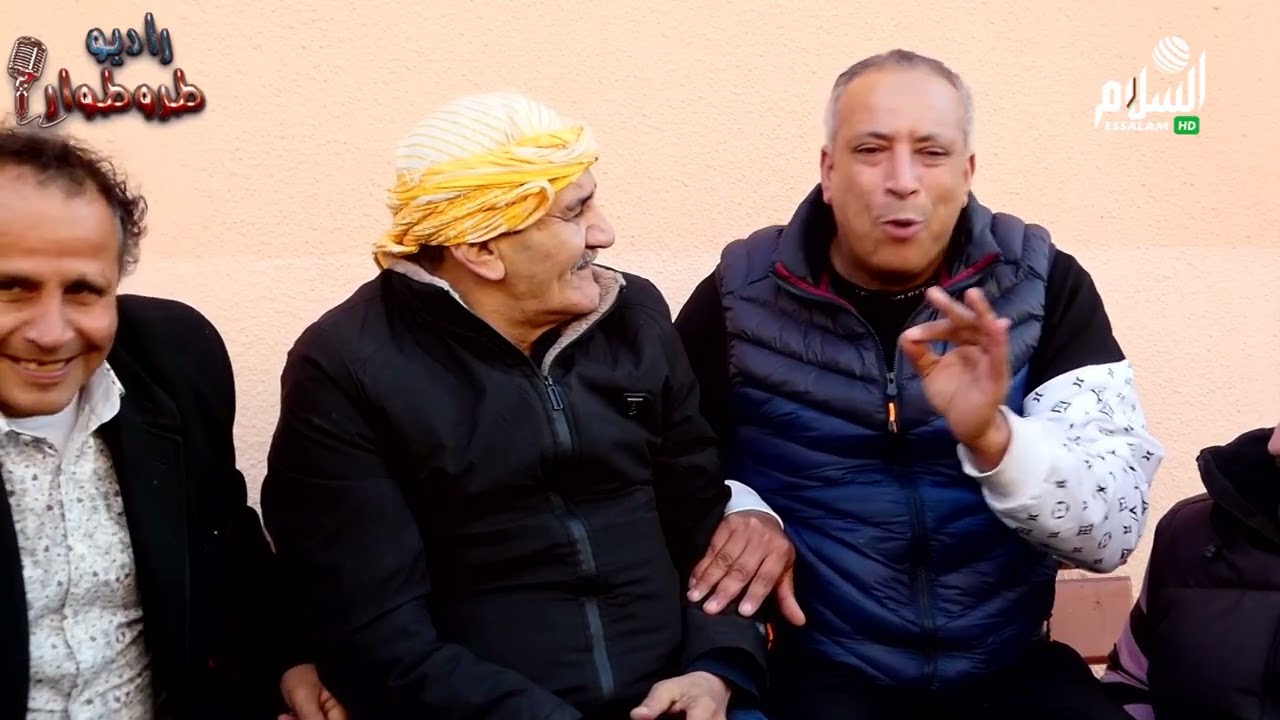 راديو طروطوار الحلقة 5