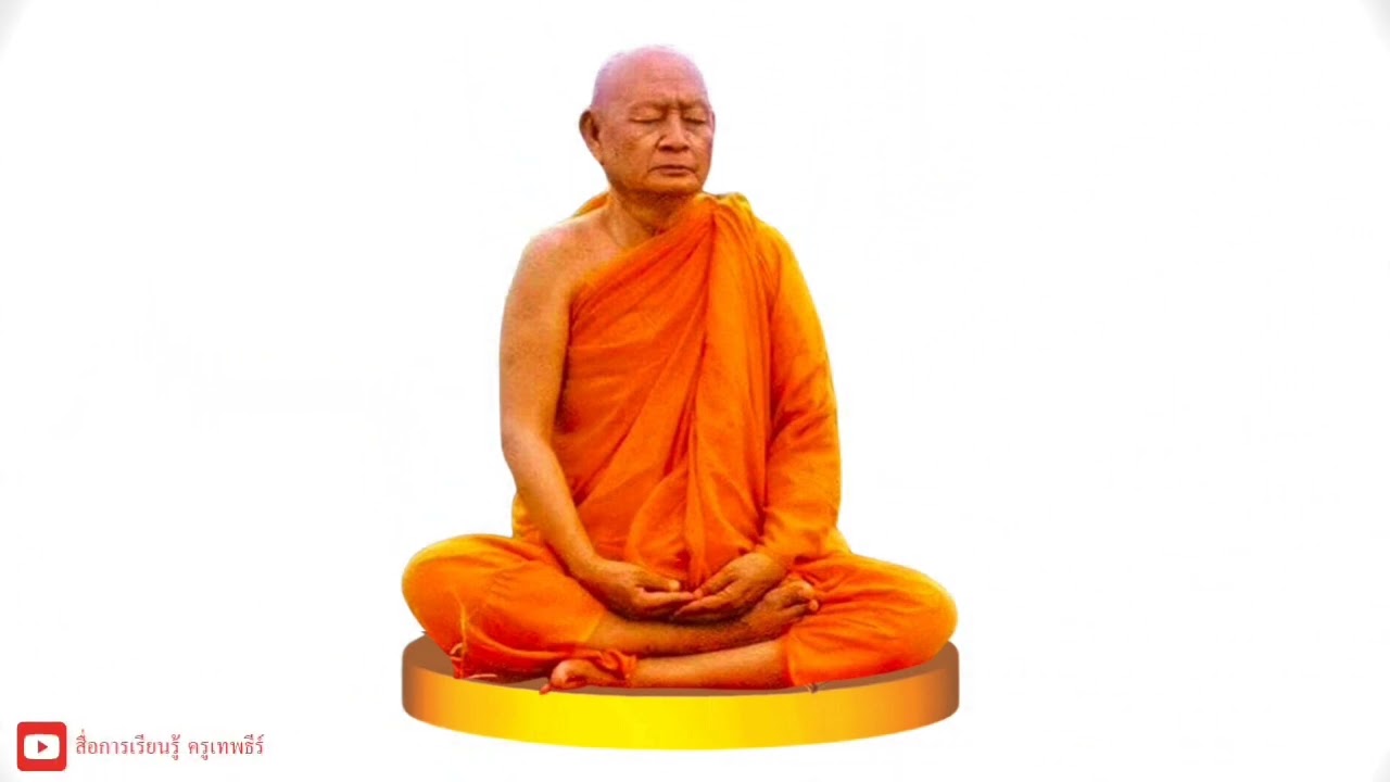 เจริญภาวนา|พระราชพรหมเถร (วีระ คณุตฺตโม) ผู้สืบทอดวิชชาธรรมกายโดยตรงจากพระเดชพระคุณหลวงพ่อวัดปากน้ำ