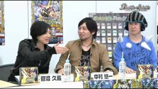 バトスピ新シリーズブースターパック紹介 出演 杉田智和 中村悠一 菅沼久義 まとめ Youtube