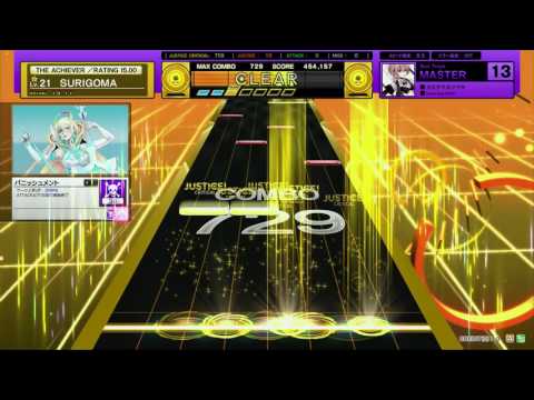 CHUNITHM PLUS カミサマネジマキ MASTER Lv.13 ALL JUSTICE ライン撮り
