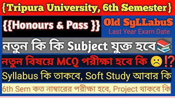 Tripura University | 6th Sem | Exam Pattern |  New Sub | Syllabus | Soft Study | PYQ | Total Mark