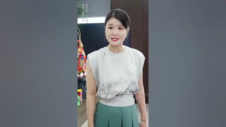 职业不分高低贵贱，人品才分三六九等！ #职场#公司#人品#shorts - 天天要闻