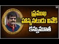 Tamil comedian Vivek passes away at 59