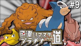ポケモンプラチナ mqdefault.jpg