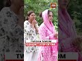 TWISHA’S MOM COULDN’T STOP CRYING #twishasharmacase #twishasharmadeath #lastrites #shortsviral