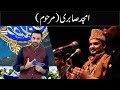 Watch Your memory is still alive... Amjad Sabri (1970-2016) Online In Hd