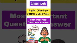 Class 12 Flamingo Chapter 3 Deep Water Most Important Questions Answer 2026-2027 #class12th