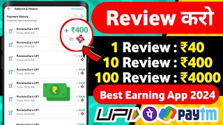 Online Earning App Without Investment | Real Cash Earning App | Money Earning App | Earning App 2024 screenshot 1