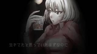 Kokoro no Amaoto -Reverberant-