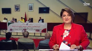 الأخبار الظهيرة الأولى 23112025