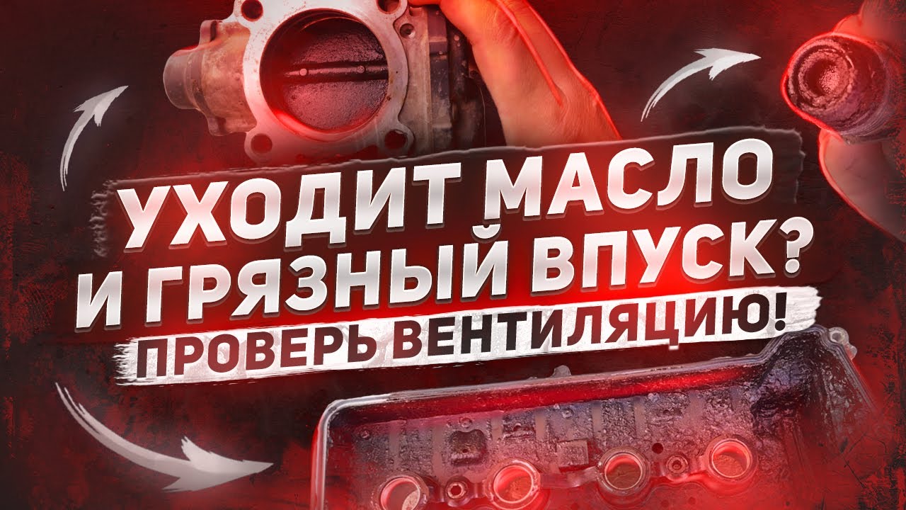 Смотреть видео