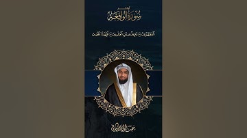 تلاوة رائعة القارئ عبد الولي الأركاني سورة الواقعة