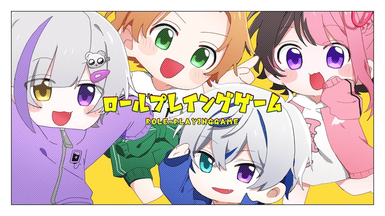 【新人歌い手グループ】ロールプレイングゲーム / Lunatic Fixer【歌ってみた】