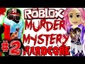 Roblox murder mystery hardcore 2