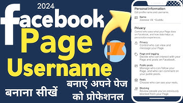 How to create Facebook page username new process | how to create fb page username 2024