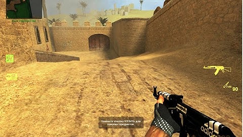 Урок №1 Установка модели оружия CSS V34 2017