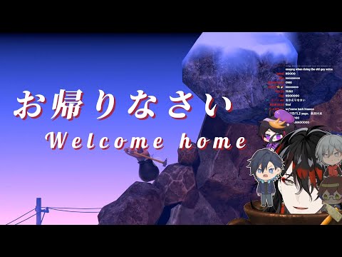 【Nijisanji EN／熟／Vox Akuma／Ike Eveland／Shu Yamino／Fulgur Ovid／Yugo Asuma】お帰りなさい【Welcome home】