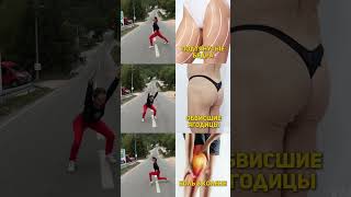 3 упражнения для здоровья коленей, подтянутых бёдер и упругих ягодиц дома