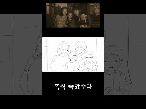 그렇게 눕고 또 일어났다 폭삭속았수다 Netflix 그림 Playlist