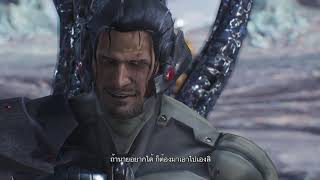 Devil May Cry 5 Mission 19 Metal Gear Rising Skin Mod