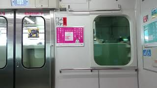 【500番台で一番新しい編成も次期離脱予定】E231系500番台東トウ552編成 田町から大崎駅間に乗車