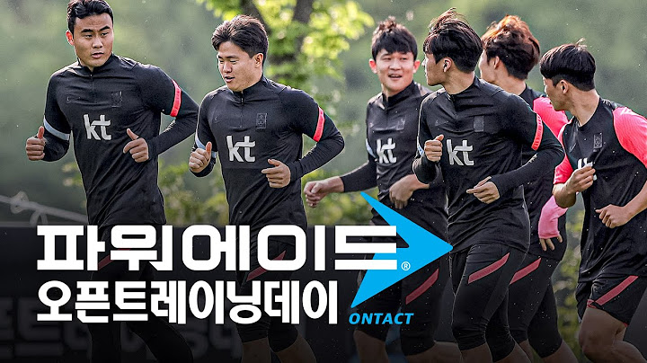 [#LIVE] 축구 국가대표팀 첫 소집 훈련은 축구팬과 함께_파워에이드 오픈 트레이닝 데이 ONTACT