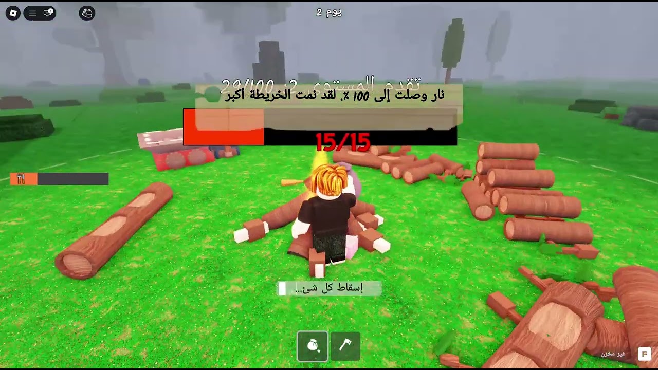 طبعا ياجماعة الخير البوم جيناكم بمقطع جديد لاتنسون الايك والاشتراك  وخليكم مع المقطع