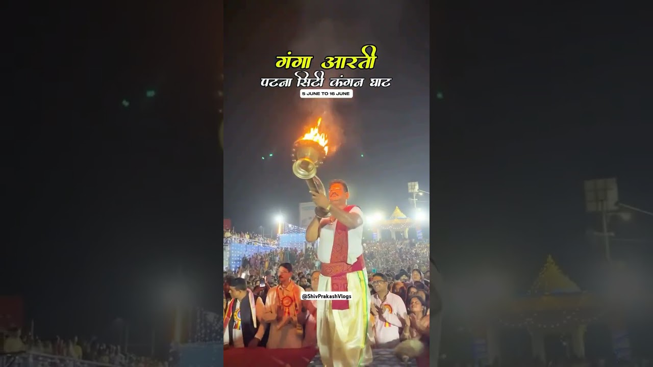 Ganga Aarti - Patna City Kangan Ghat 🔥