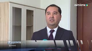 Шымкентте 105 азаматтың бұзылған құқығы қалпына келтірілді