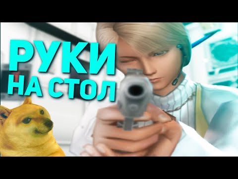 ОФИЦИАНТКА ПОД КОНТРОЛЕМ (Lifeline PS2)