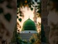 Wo Mera Nabi Hai ﷺ | Beautiful Heart Touching Naat 2026