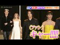 山P&amp;Koki&amp;MIYAVI、豪華芸能人が大集結!?杉咲花&amp;広末涼子らが高額ジュエリー身に着け登場 『BVLGARI AVRORA AWARDS 2022』授賞式