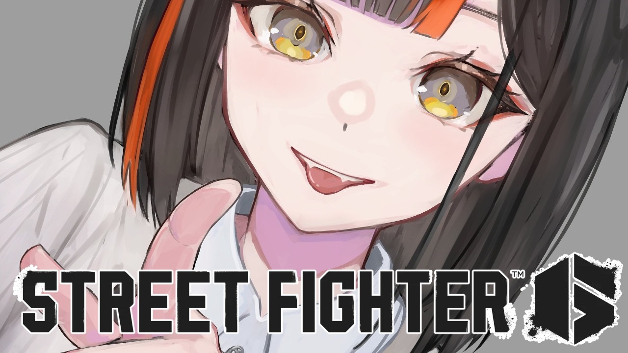 【スト６】 昼練！！！！！！！！！！　【 ぶいすぽっ！ ⁠/蝶屋はなび 】