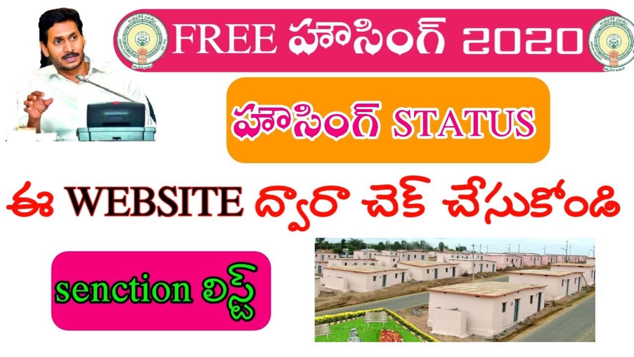 Ap Housing Corporation Senction list 2020 Ap Housing Corporation