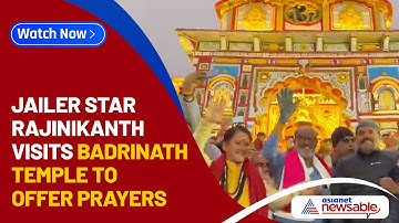 Jailer star Rajinikanth visits Badrinath temple to offer prayers | Asianet Newsable