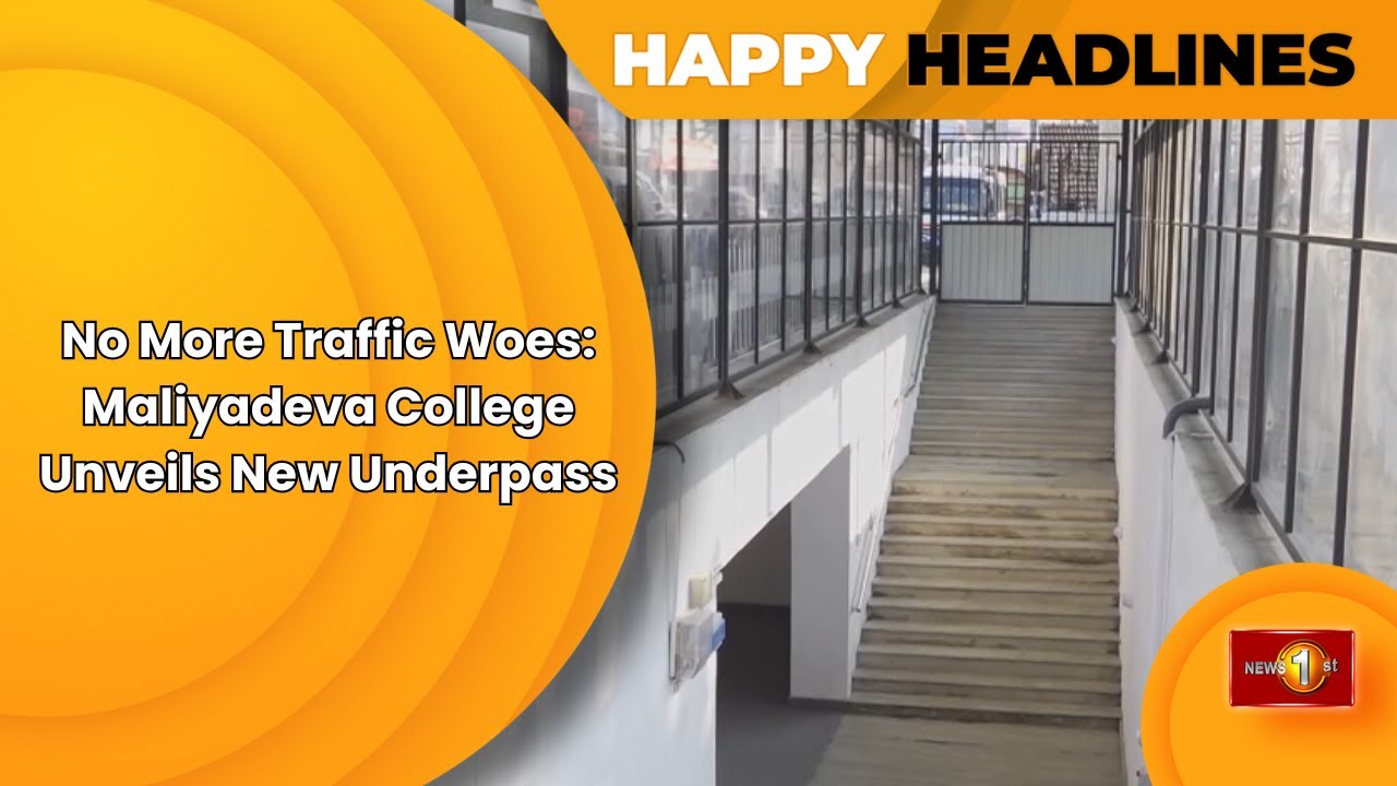 No More Traffic Woes: Maliyadeva College Unveils New Underpass